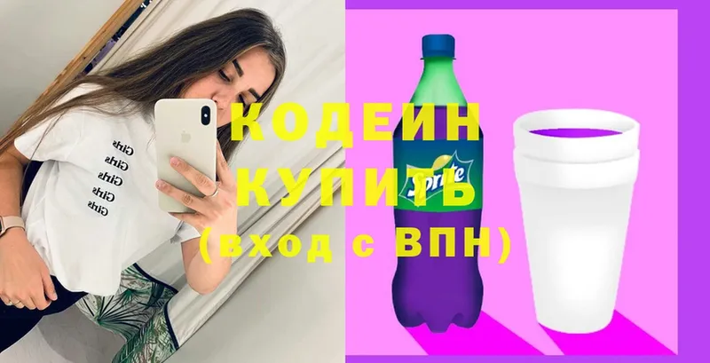 Купить наркоту Бирюсинск Конопля  COCAIN  А ПВП  Гашиш 