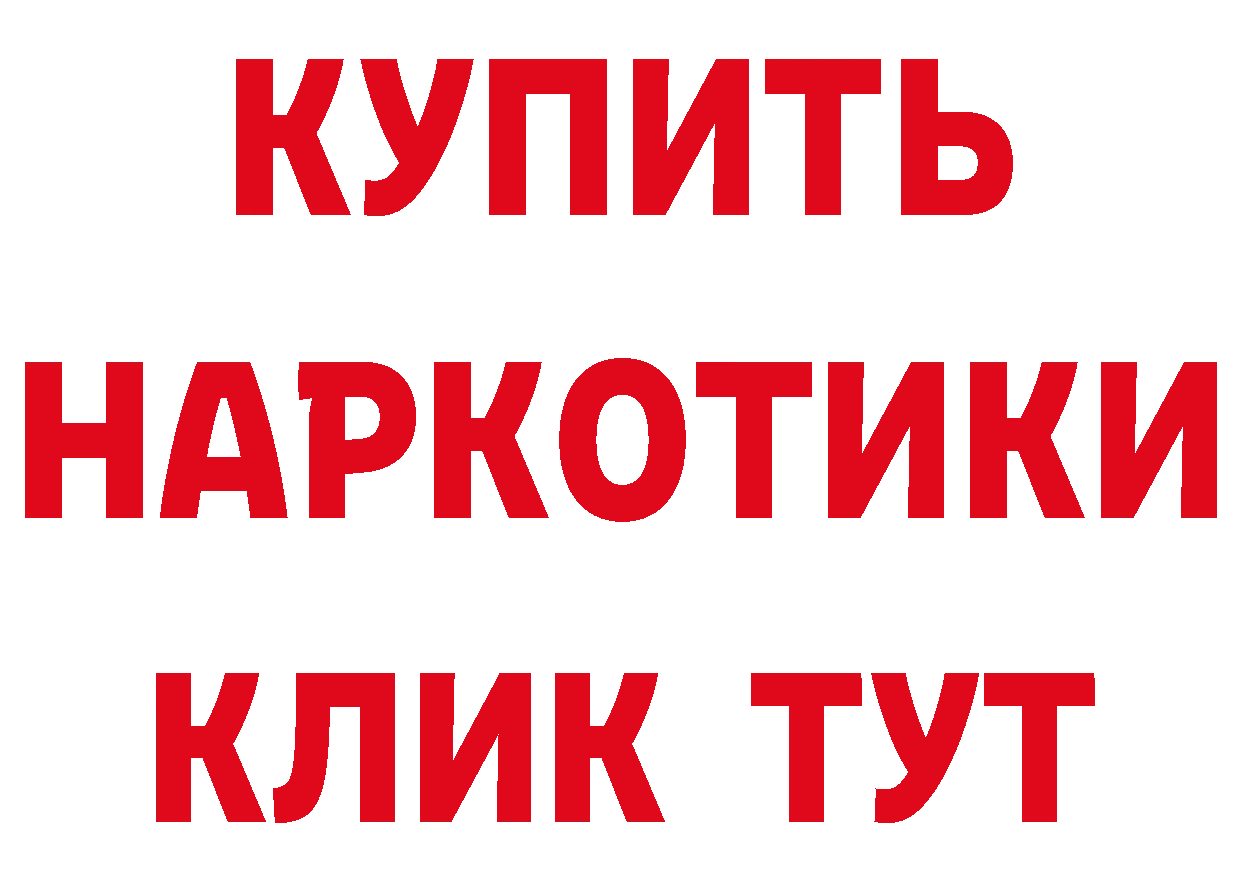 Дистиллят ТГК вейп ТОР это ОМГ ОМГ Бирюсинск